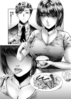 Page 3 of Hisomu Yatsura