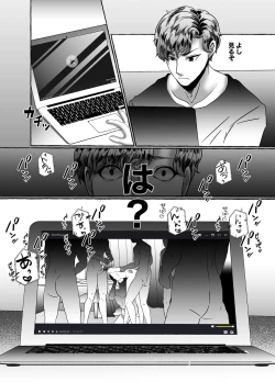 Page 50 of Hisomu Yatsura