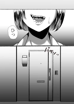 Page 59 of Hisomu Yatsura