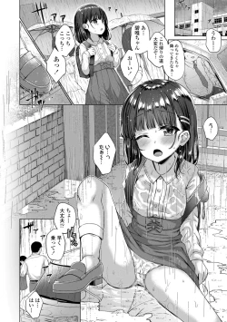 Page 30 of Akuma mitai ni kimi wa tatteta