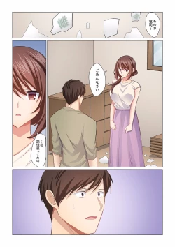 Page 14 of 16 Sai ni Natta Tsuma 18