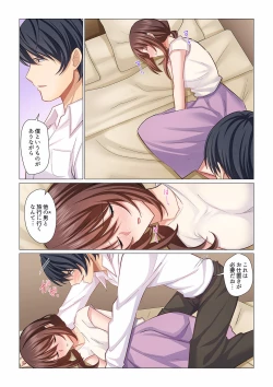 Page 3 of 16 Sai ni Natta Tsuma 18