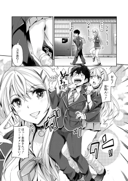 Page 11 of COMIC Mugen Tensei 2023-05