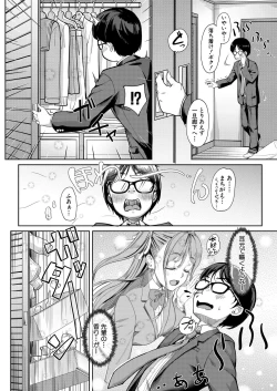 Page 334 of COMIC Mugen Tensei 2023-05