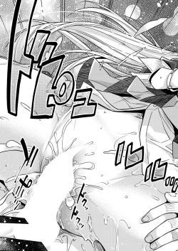 Page 33 of COMIC Mugen Tensei 2023-05