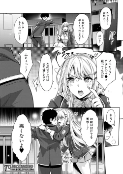 Page 34 of COMIC Mugen Tensei 2023-05