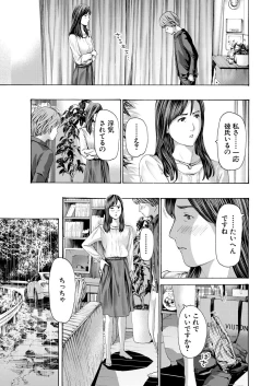 Page 401 of COMIC Mugen Tensei 2023-05