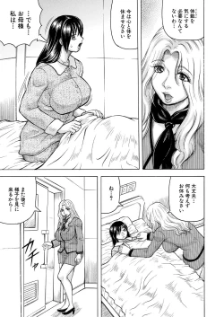 Page 421 of COMIC Mugen Tensei 2023-05