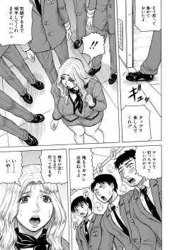 Page 433 of COMIC Mugen Tensei 2023-05