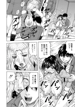 Page 440 of COMIC Mugen Tensei 2023-05