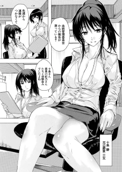 Page 463 of COMIC Mugen Tensei 2023-05