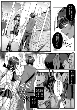 Page 91 of COMIC Mugen Tensei 2023-05