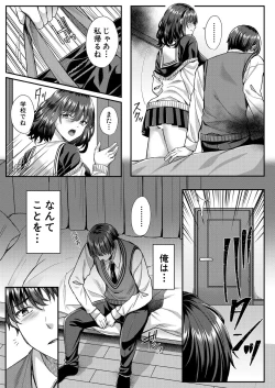 Page 95 of COMIC Mugen Tensei 2023-05