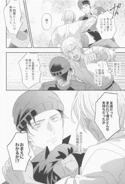 Page 31 of Fukakouryoku