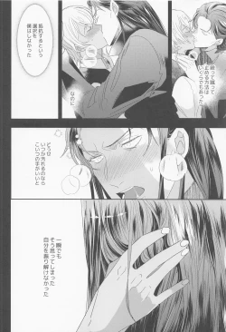 Page 9 of Fukakouryoku