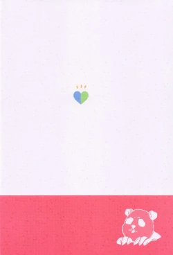 Page 25 of Itoshi no Omega wa Okaka Mushi