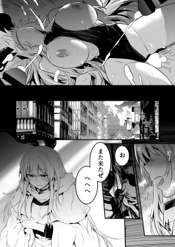 Page 43 of Boukensha-chan to Ecchi na Bouken 1