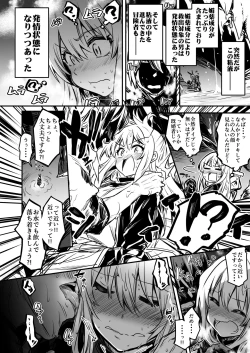 Page 46 of Boukensha-chan to Ecchi na Bouken 1