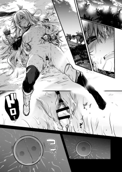 Page 71 of Boukensha-chan to Ecchi na Bouken 1