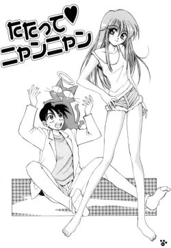 Page 3 of Tatatte Nyan Nyan