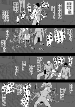 Page 30 of Rutsubo vol. 01