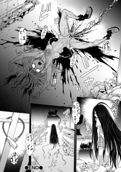 Page 34 of Ryona King Vol.20