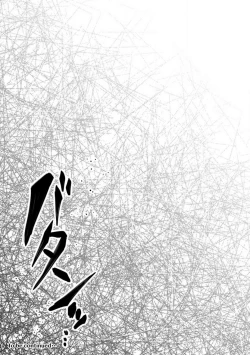 Page 52 of Wakeari Senpai no Kanojo ni Narimashita1-5