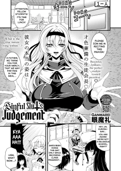 Page 1 of Shinkou Naki Chijo Sabaki | Sinful Slut's Judgement