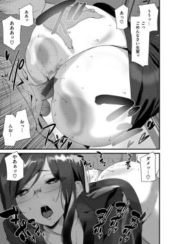 Page 137 of Hip Paradise