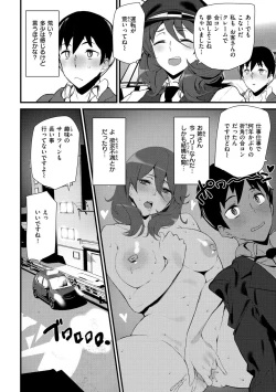 Page 146 of Hip Paradise