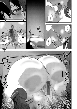 Page 153 of Hip Paradise