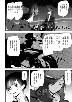 Page 26 of Hip Paradise