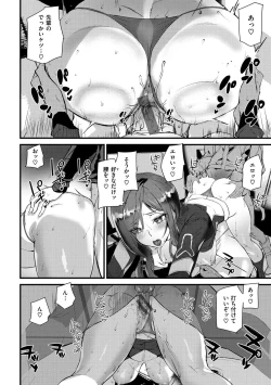 Page 36 of Hip Paradise