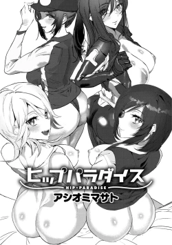 Page 3 of Hip Paradise