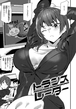 Page 57 of Hip Paradise