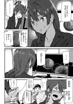 Page 60 of Hip Paradise