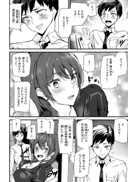 Page 62 of Hip Paradise