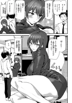 Page 63 of Hip Paradise