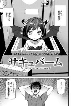 Page 75 of Hip Paradise