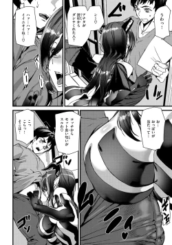 Page 78 of Hip Paradise