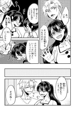 Page 128 of Kare no Namida ni Nurasa Rete Nanasan wa Mesomeso Danshi ni Osowa Retai!? 1-9