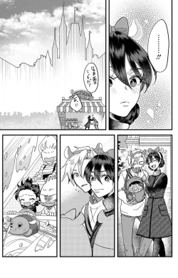 Page 210 of Kare no Namida ni Nurasa Rete Nanasan wa Mesomeso Danshi ni Osowa Retai!? 1-9