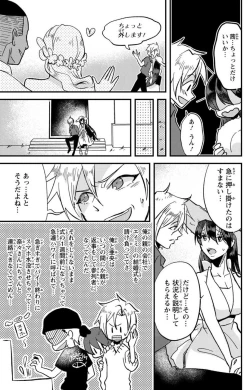 Page 288 of Kare no Namida ni Nurasa Rete Nanasan wa Mesomeso Danshi ni Osowa Retai!? 1-9