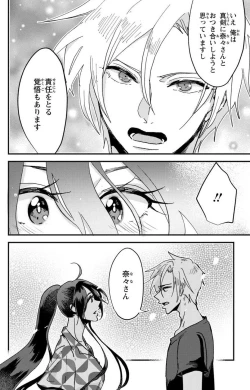 Page 56 of Kare no Namida ni Nurasa Rete Nanasan wa Mesomeso Danshi ni Osowa Retai!? 1-9