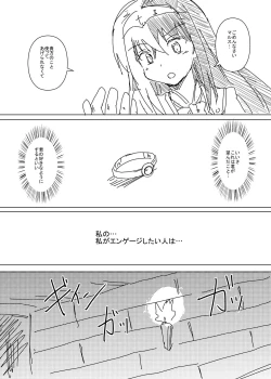 Page 14 of Luhl x Luhl