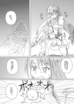 Page 15 of Luhl x Luhl