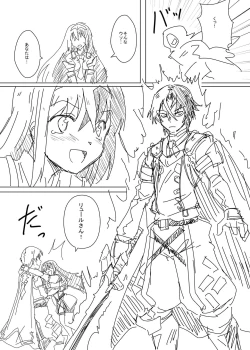 Page 17 of Luhl x Luhl