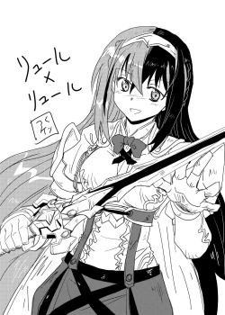 Page 1 of Luhl x Luhl