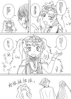 Page 6 of Luhl x Luhl