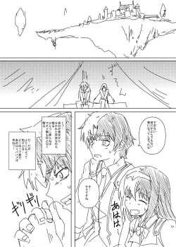 Page 7 of Luhl x Luhl